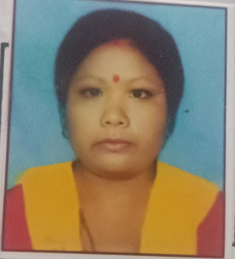 Rupa Boro