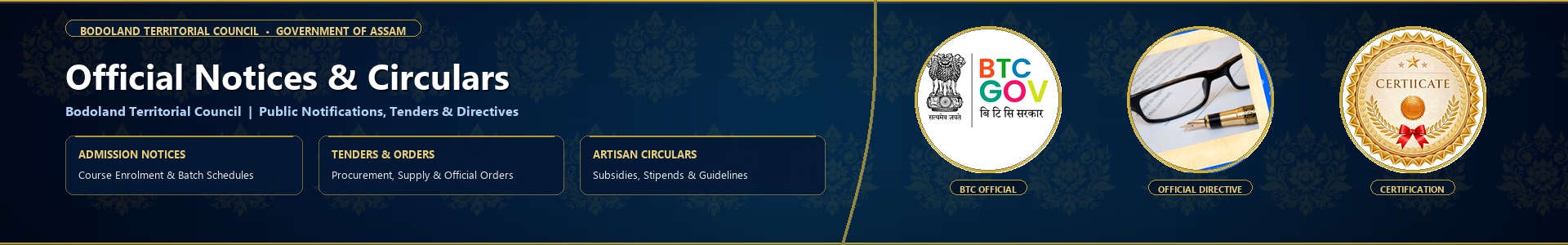 Notices banner